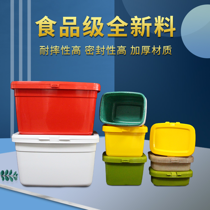 Plastic sauce box-2